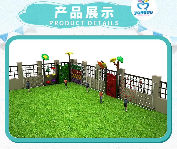 Muro de escalada multifunciona - Kids Outdoor Climbing Wall reseña y precio