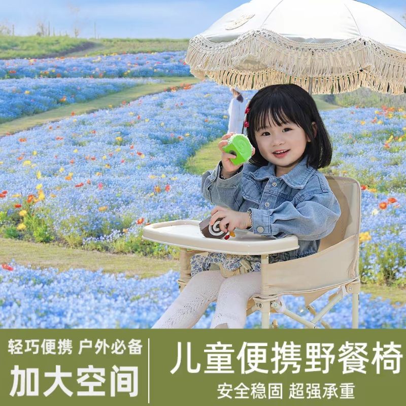 Silla Infantil Portátil con Ba - Kids Outdoor Bean Bag Chair reseña y precio